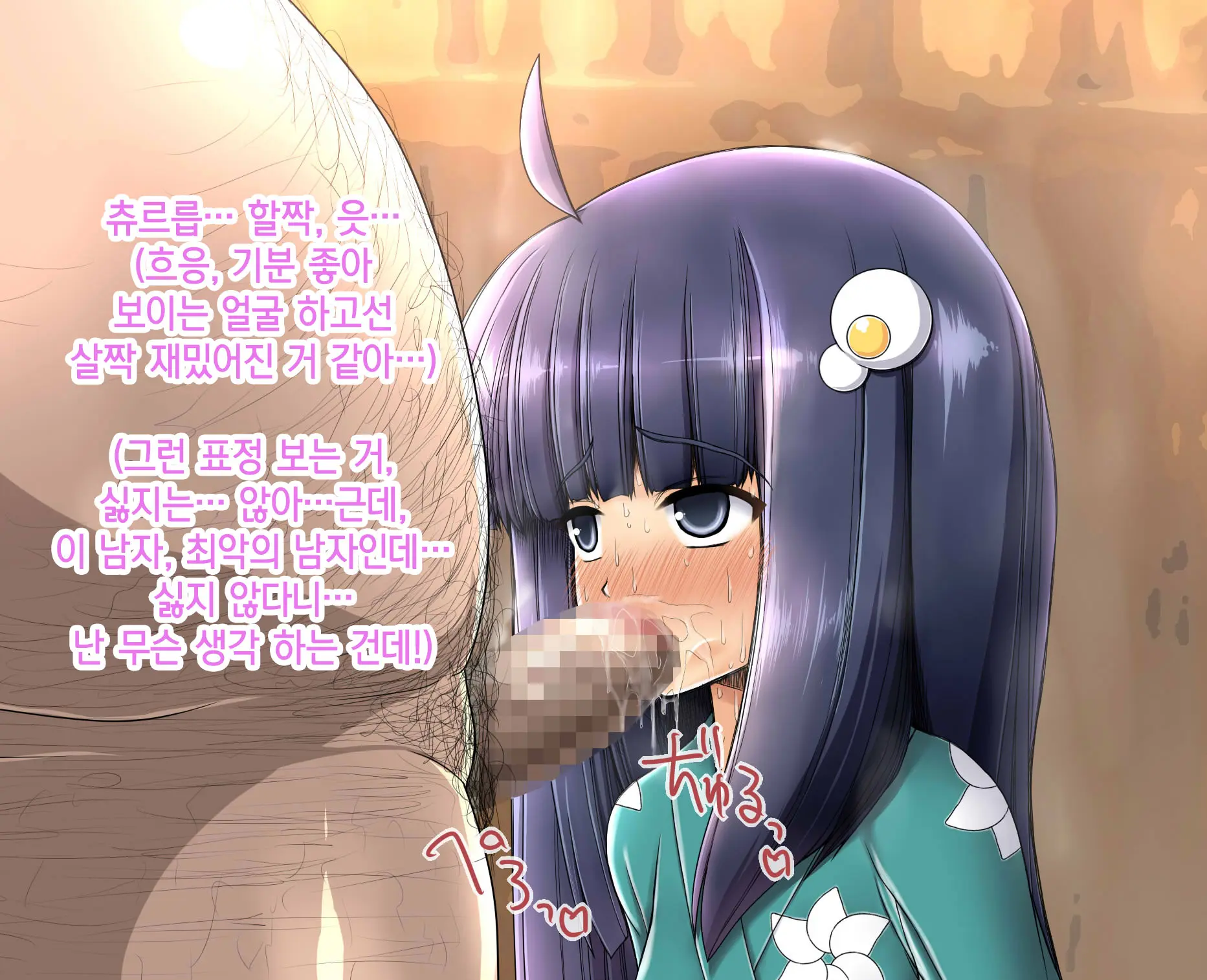 Saimin Rape De Shimai O Chinpo Ana Ni Suru